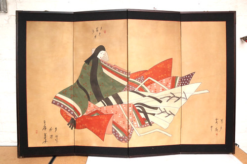 Japanese vtg panel folding - japanese,