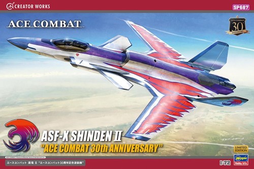 Hasegawa sp687 model - model, kit