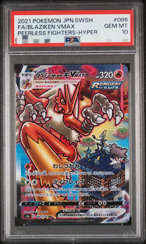 Psa blaziken vmax - psa,