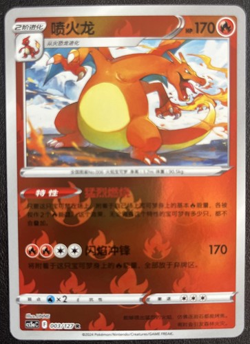 Pokemon charizard 003 127 - pokemon, 003/127