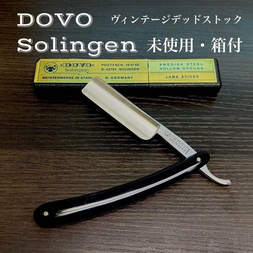 Dovo solingen straight - 5/8,