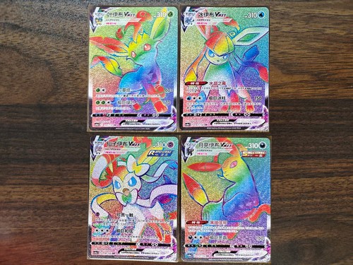 Pokemon chinese rainbow - pokemon,