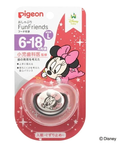 Pigeon baby minnie skin - pigeon,