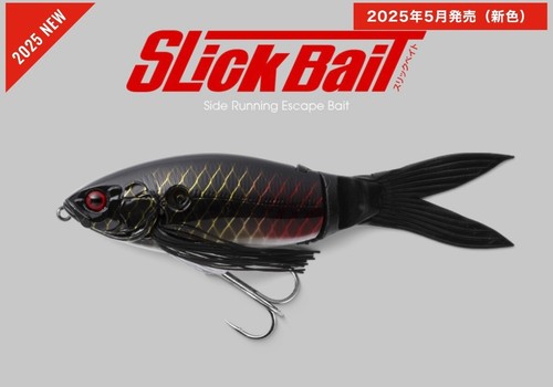 Jackall slick bait 120 - bait,