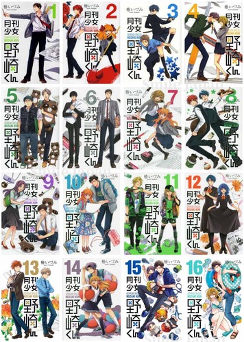 Gekkan shoujo nozaki kun - gekkan, nozaki-kun