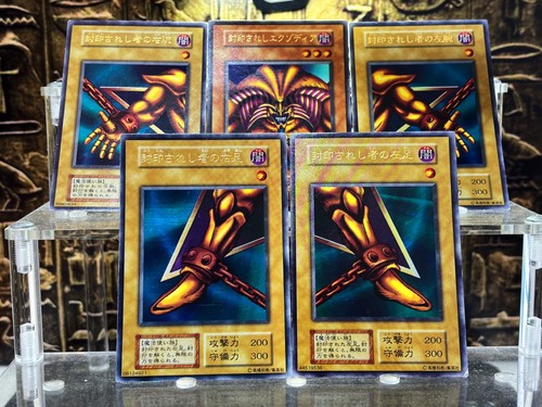 Exodia complete set - exodia, 1999