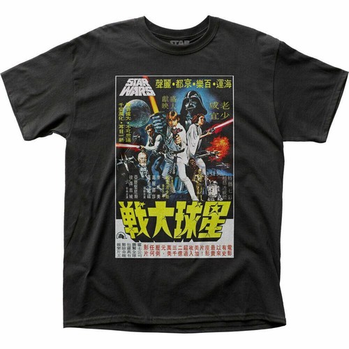 Star wars new hope japanese - wars,