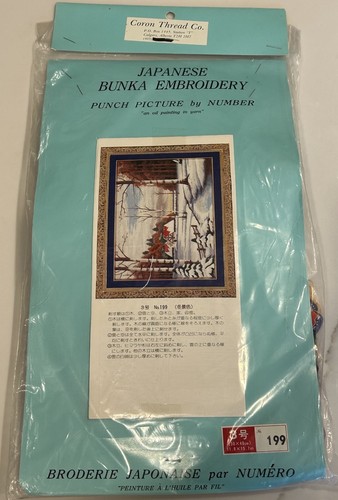 Vintage japanese tapestry - vintage,