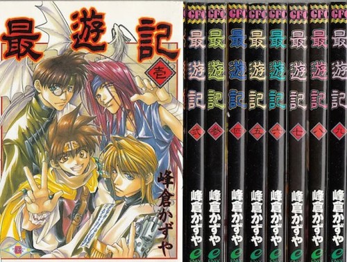 Saiyuki vol comics - vol.1-9,