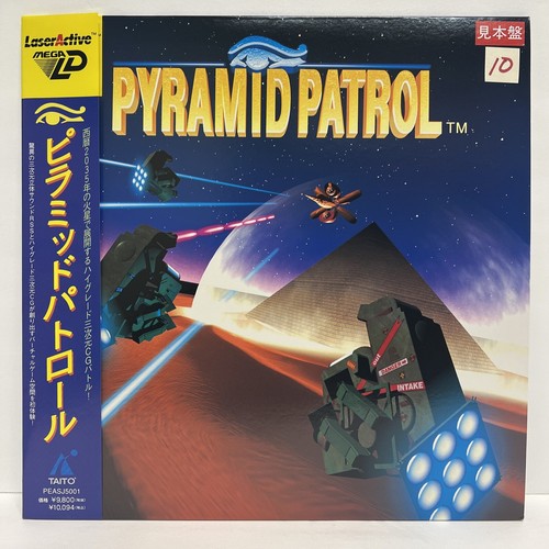 Pyramid patrol 1993 - patrol, pioneer