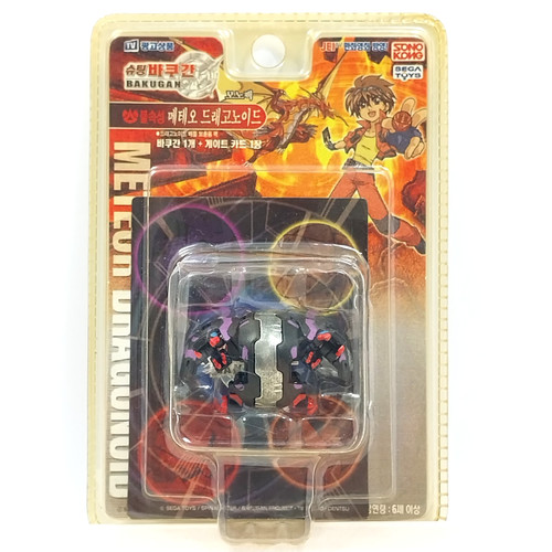 Bakugan battle brawlers - brawlers, b1