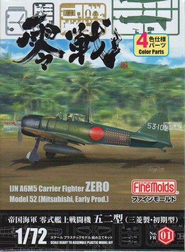 Fnmfr001 fine molds ijn - fine,