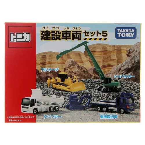 Takara tomy tomica - takara,