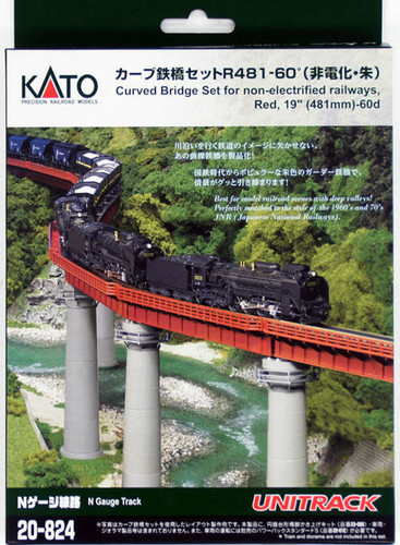 Kato scale unitrack - n,