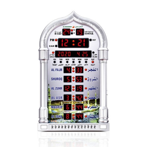 Azan clock harameen - clock, al