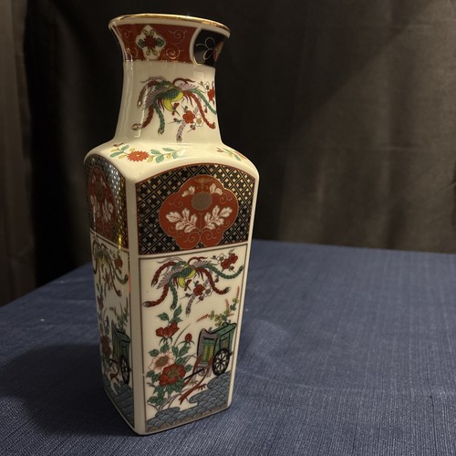 Vtg gold imari - vtg, hand