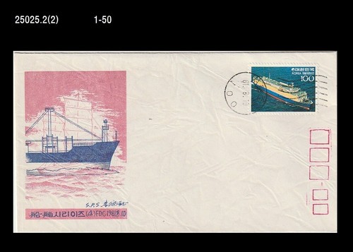 Korean ship car - korean, ship,car