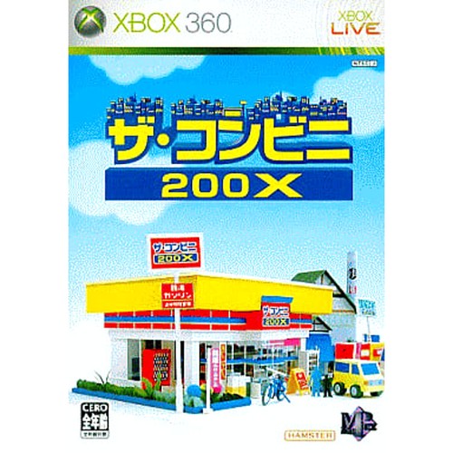 The conveni 200x microsoft - conveni,