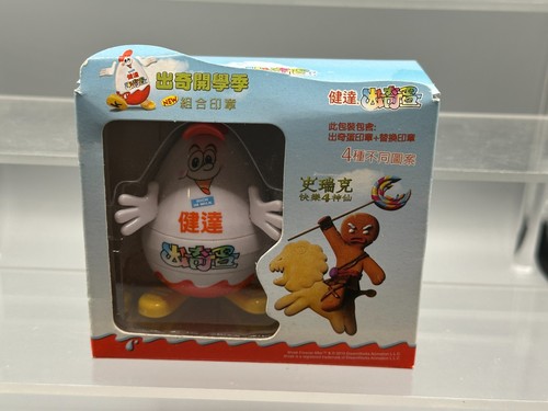 Promotional material kinder - promotional,