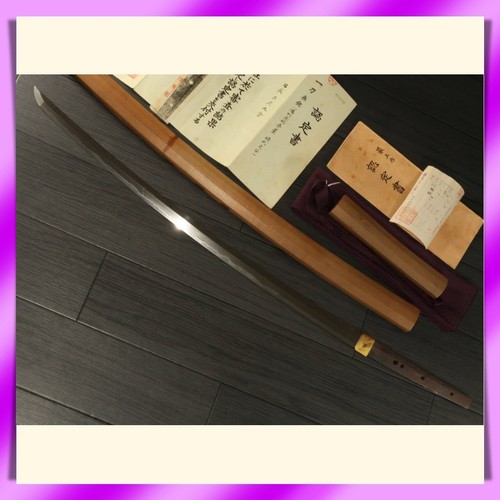 Katana 刀 mumei - katana,