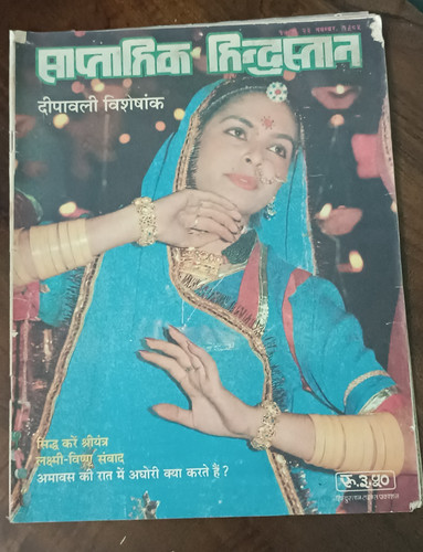 Magazine saptahik hindustan - magazine,