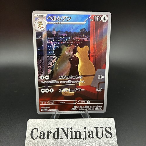 2024 near mint pokemon persian - near,