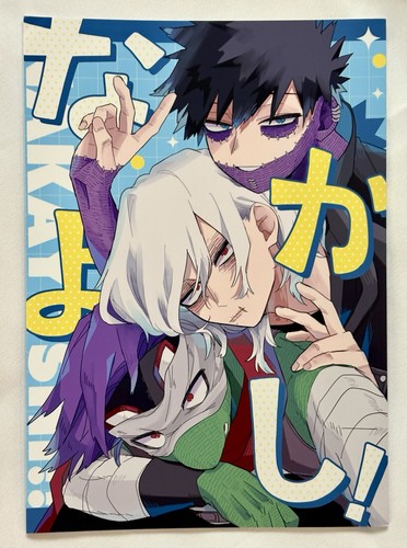 Japanese doujinshi league - japanese,