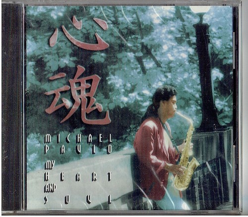 Michael paulo heart and - michael,