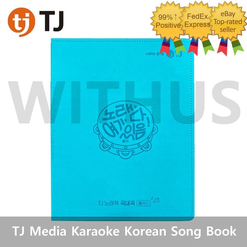 Taijin media home karaoke - taijin,