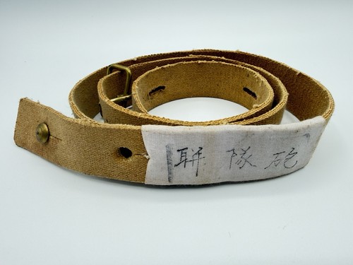 Reproduction japanese type - reproduction, 99