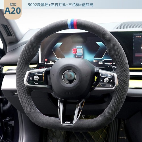 Alcantata steering wheel cover - alcantata,