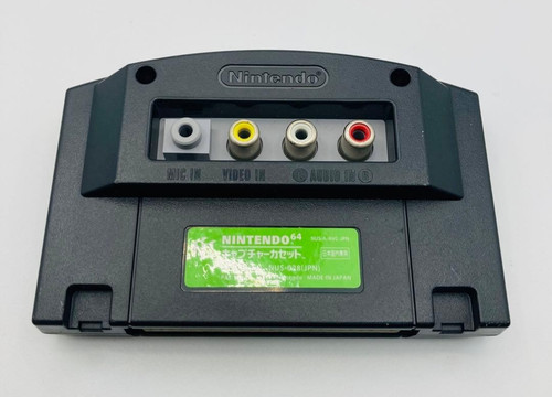 Nintendo 64dd capture cassette - nintendo,