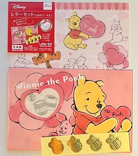 Winnie the pooh - letter,