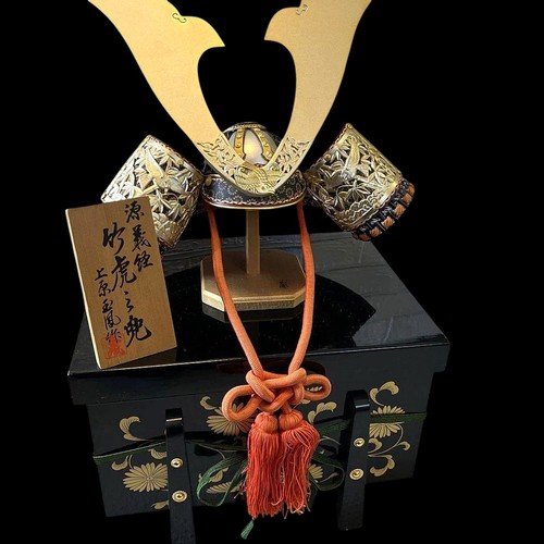 Kabuto samurai helmet vintage - kabuto,
