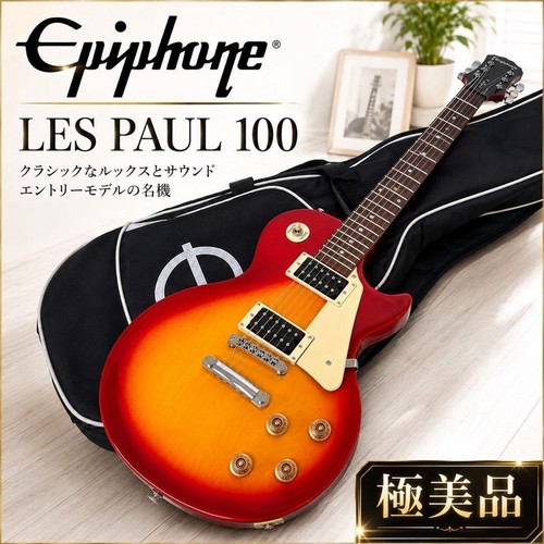 Extreme epiphone les paul 100 - paul,