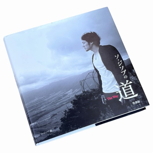 Sub road the - ji-sub, road: