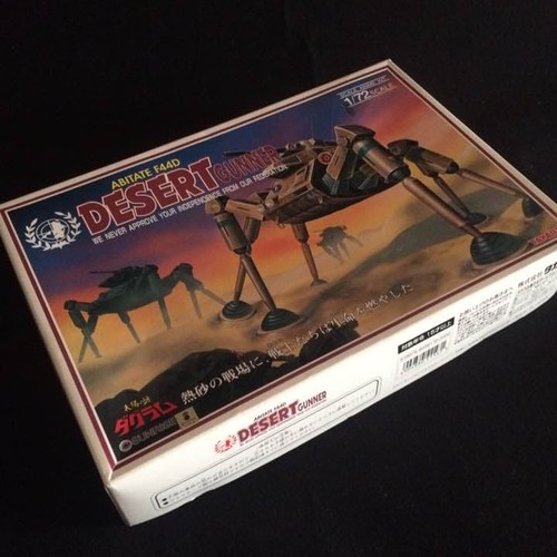 Vintage takara fang the sun - fang,