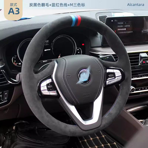 Alcantata steering wheel cover - steering,