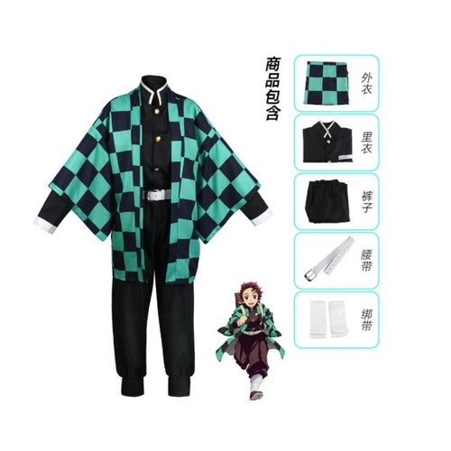 Demon slayer tanjiro kamado - demon,