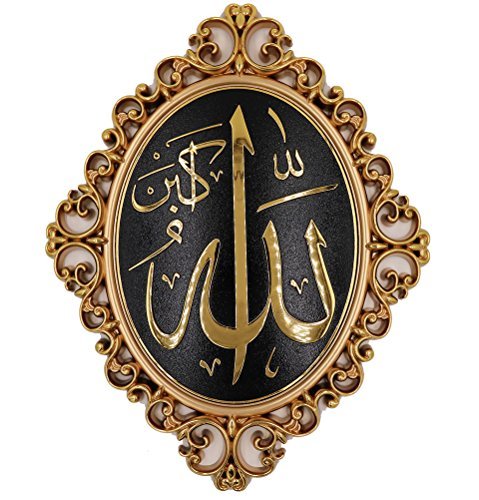 Gunes islamic wall - gunes,