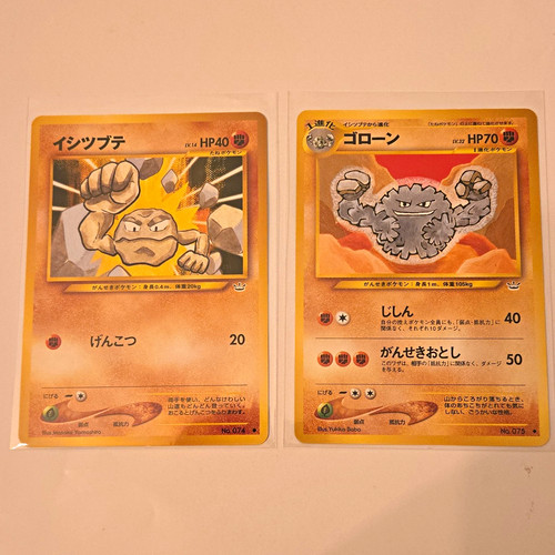 Nintendo pocket monsters - nintendo,