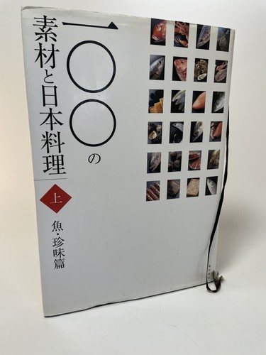 100 ingredients and - 100,