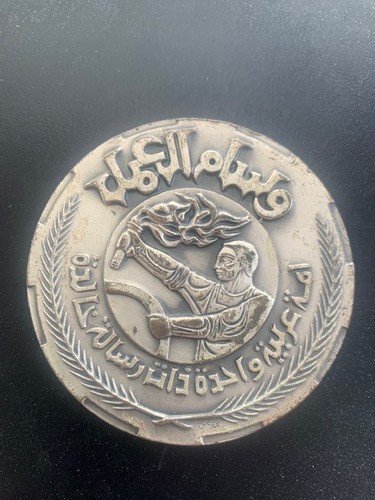 Iraq extremely rare medal - extremely,
