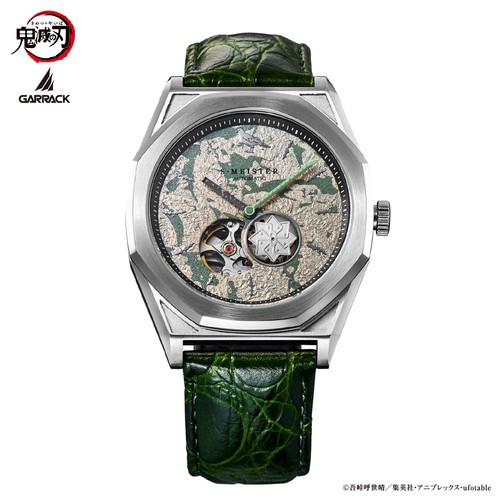 Garrack meister demon slayer - s-meister,