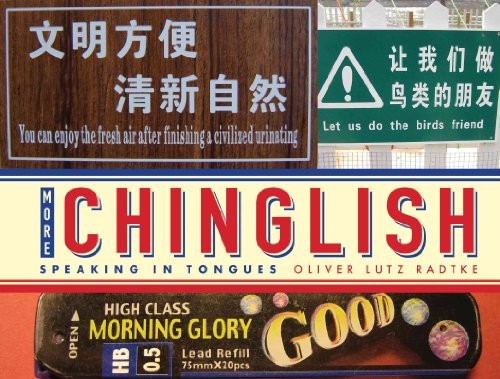 More chinglish speaking in - more, chinglish: