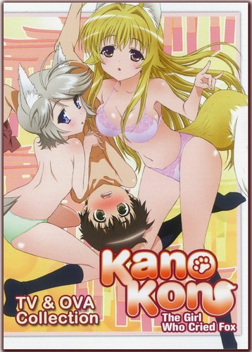 Kanokon the girl who cried - the,