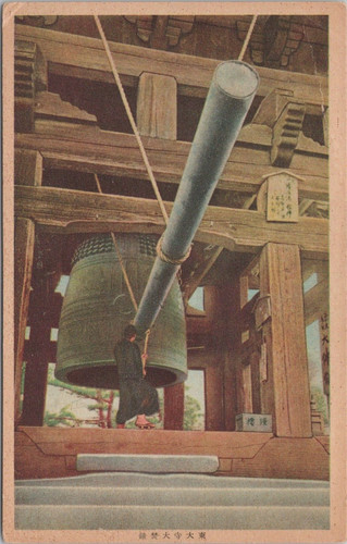 Lithograph japan temple - lithograph, pc