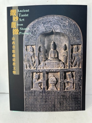 Ancient taoist art from - taoist,