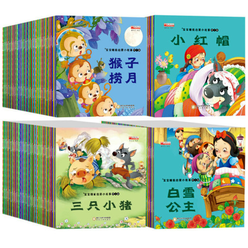 Books set children - 60, books/set