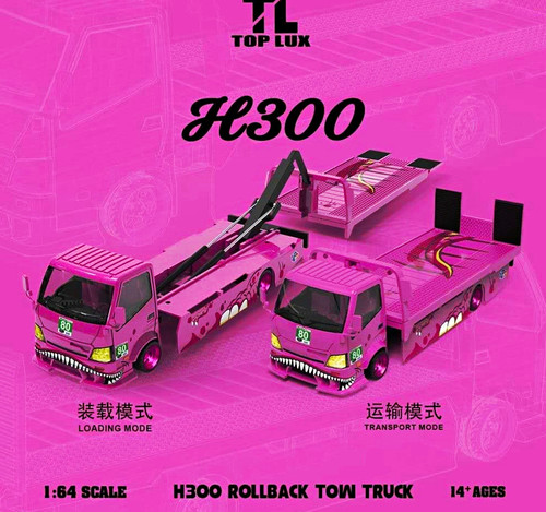 Top lux h300 rollback tow - top, 1:64